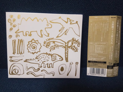 Akiko Yano X Hiromi (矢野顕子 X 上原ひろみ) Ramen Na Onnatachiラーメンな女たち Live In Tokyo CD+DVD - #Ongaku_Express#